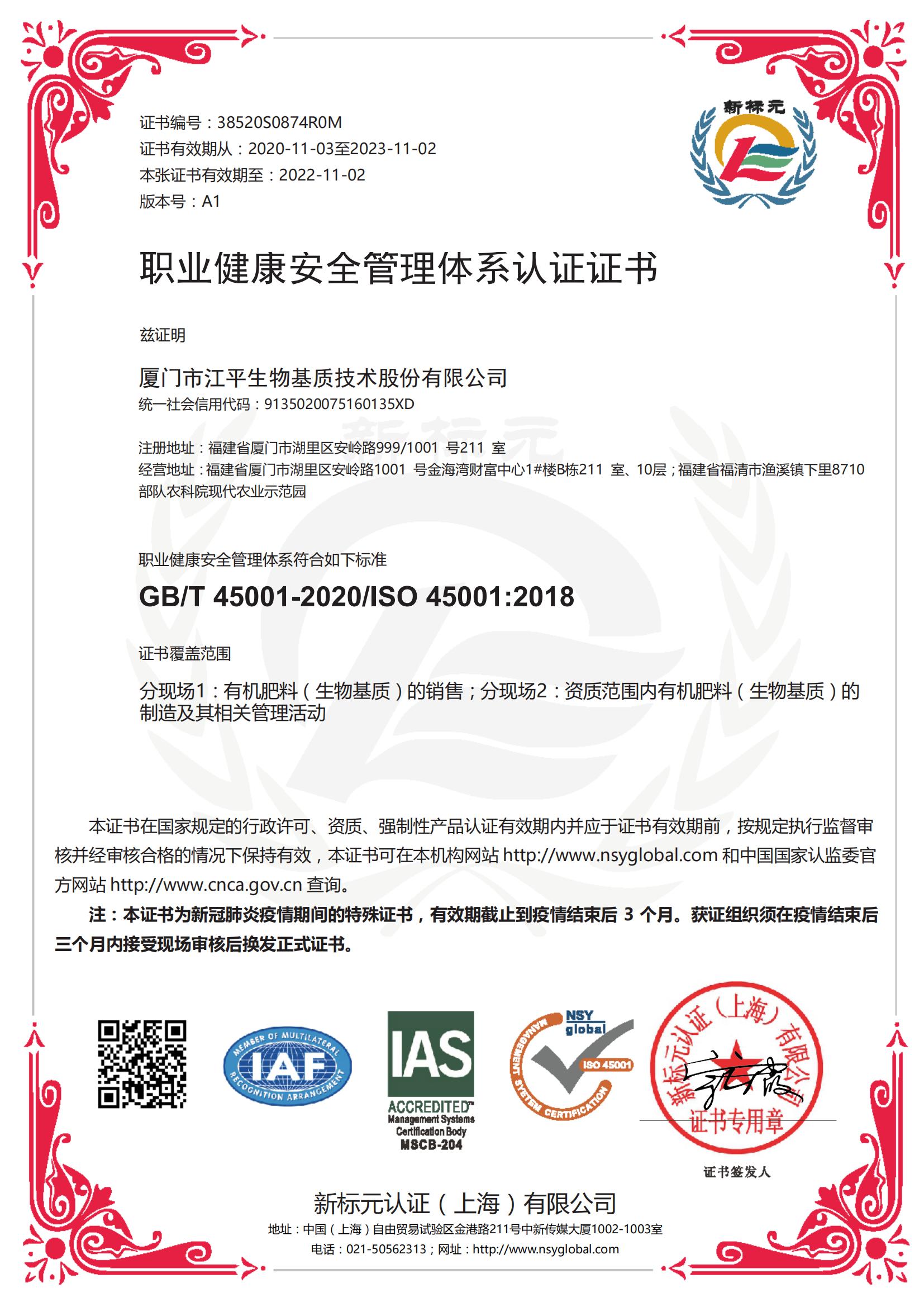 OG东方馆·(中国)有限公司官网