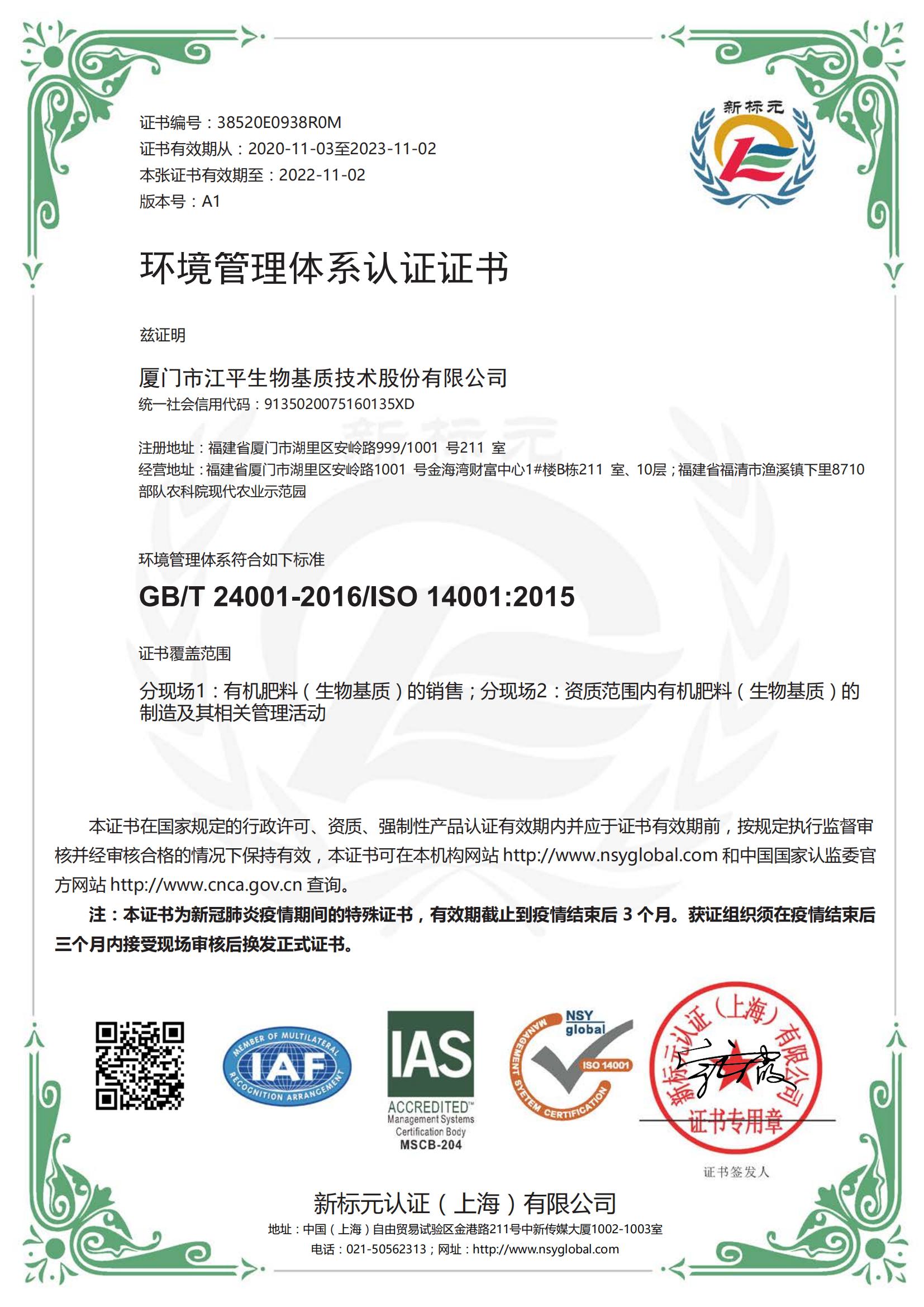 OG东方馆·(中国)有限公司官网