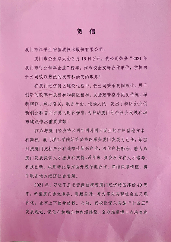 OG东方馆·(中国)有限公司官网