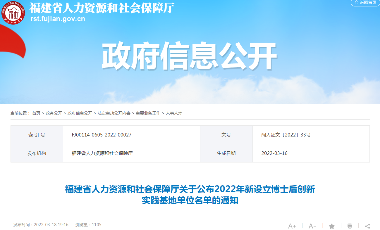OG东方馆·(中国)有限公司官网