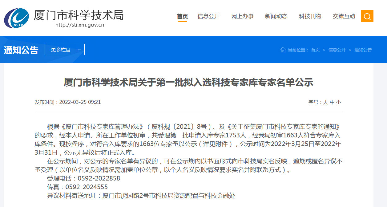 OG东方馆·(中国)有限公司官网
