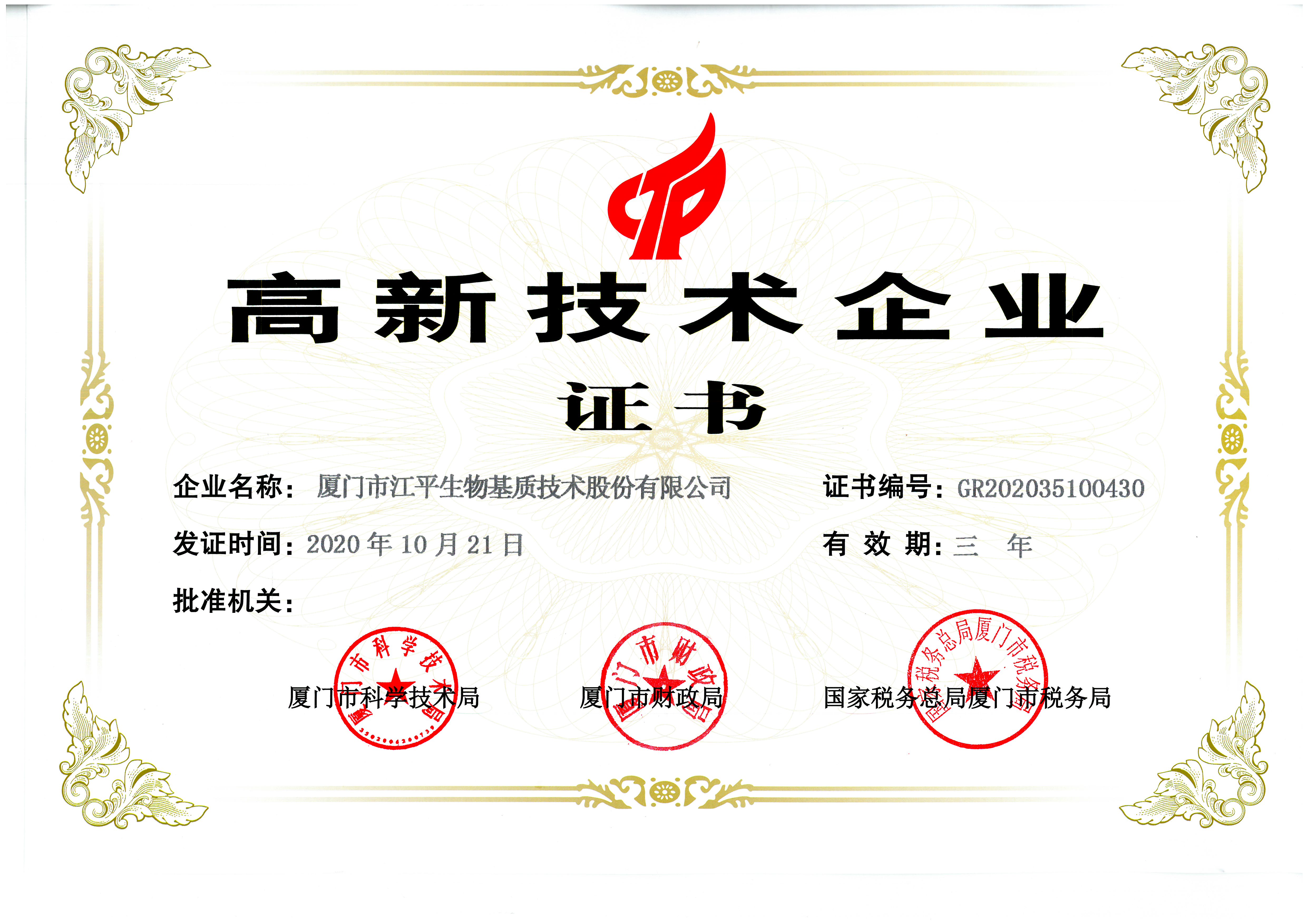 OG东方馆·(中国)有限公司官网