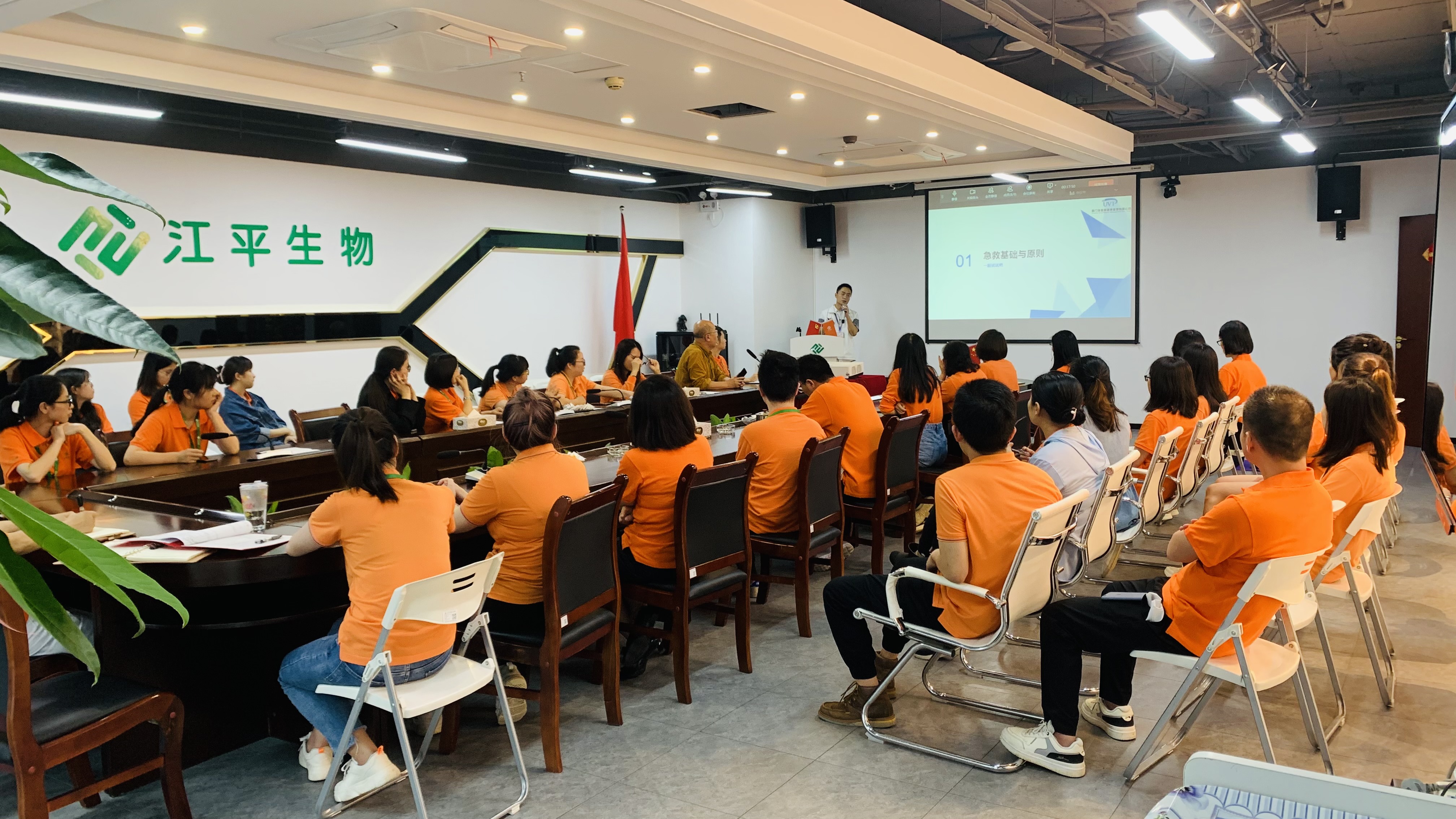 OG东方馆·(中国)有限公司官网
