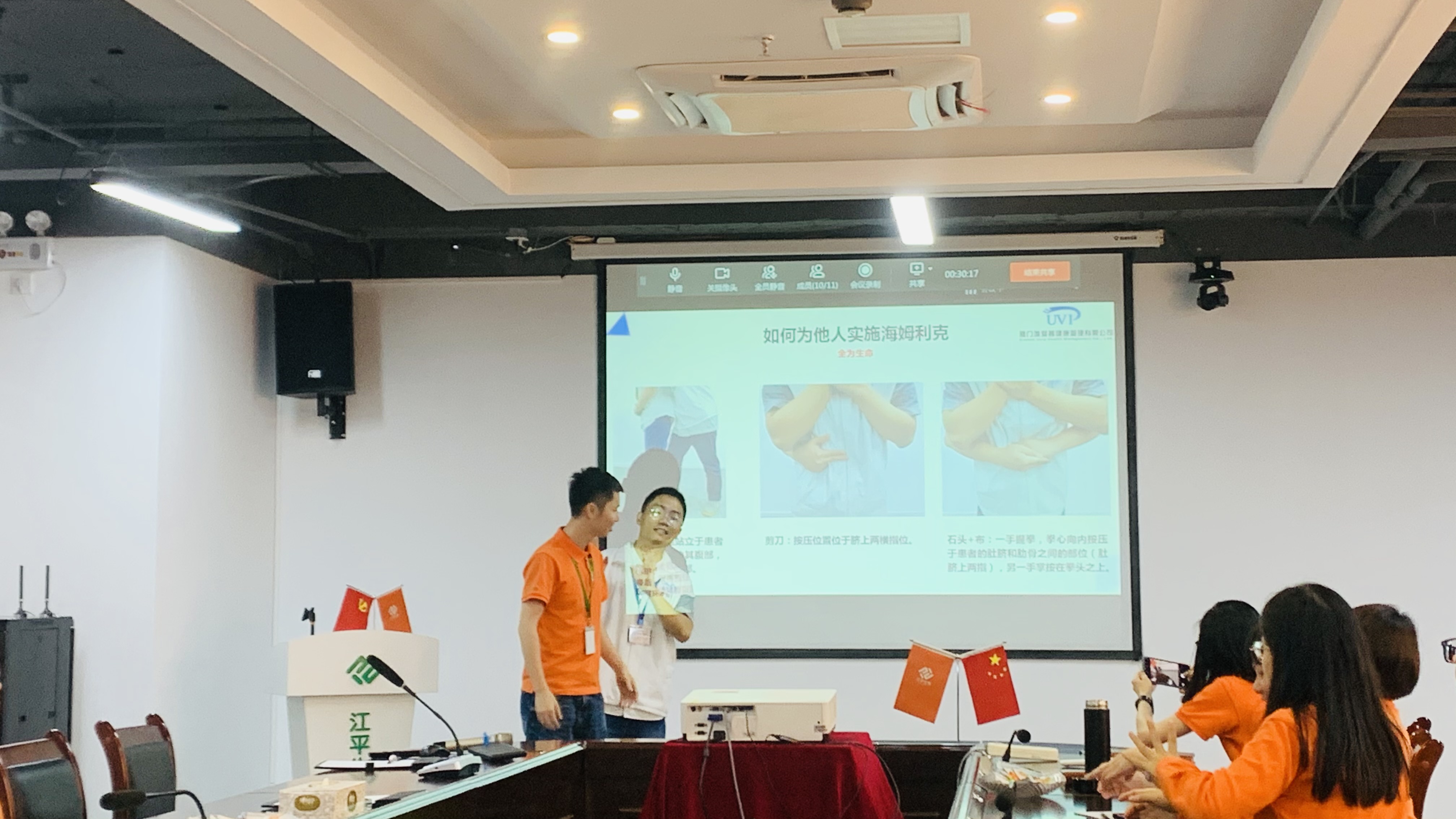 OG东方馆·(中国)有限公司官网