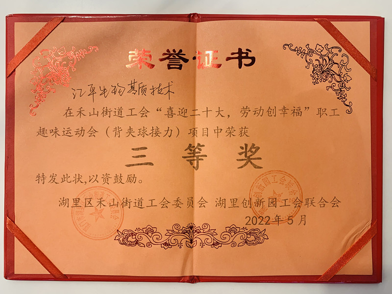 OG东方馆·(中国)有限公司官网