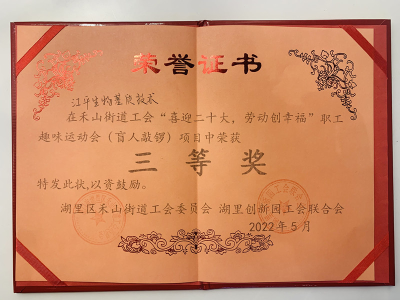 OG东方馆·(中国)有限公司官网