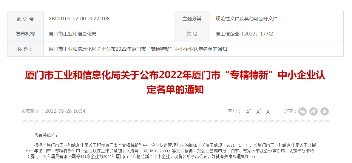 OG东方馆·(中国)有限公司官网