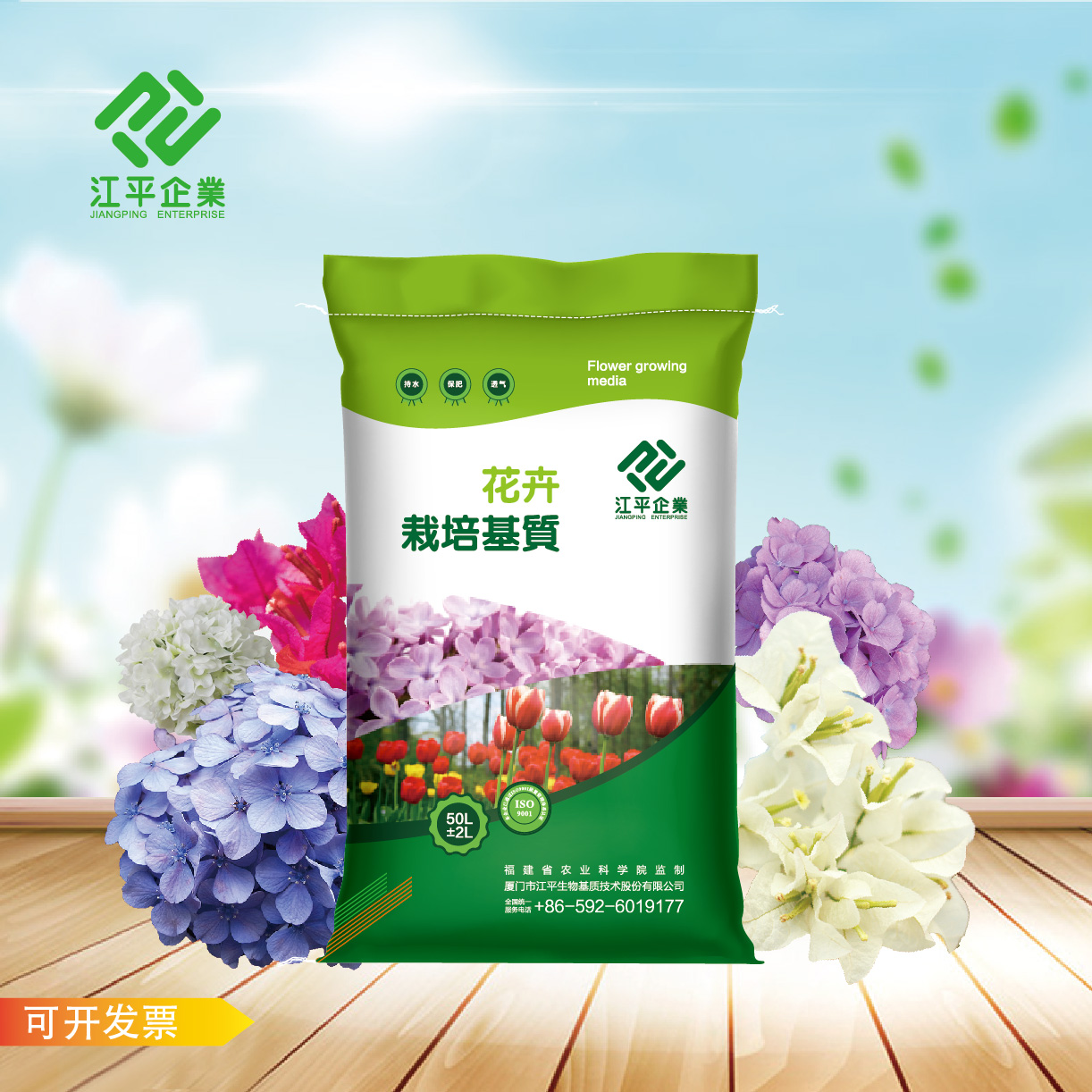 OG东方馆·(中国)有限公司官网