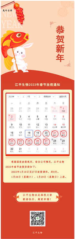 OG东方馆·(中国)有限公司官网