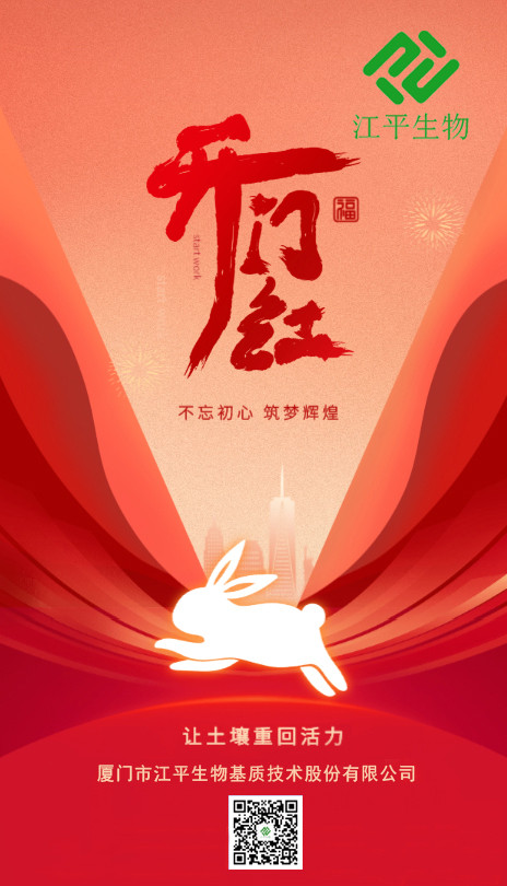 OG东方馆·(中国)有限公司官网