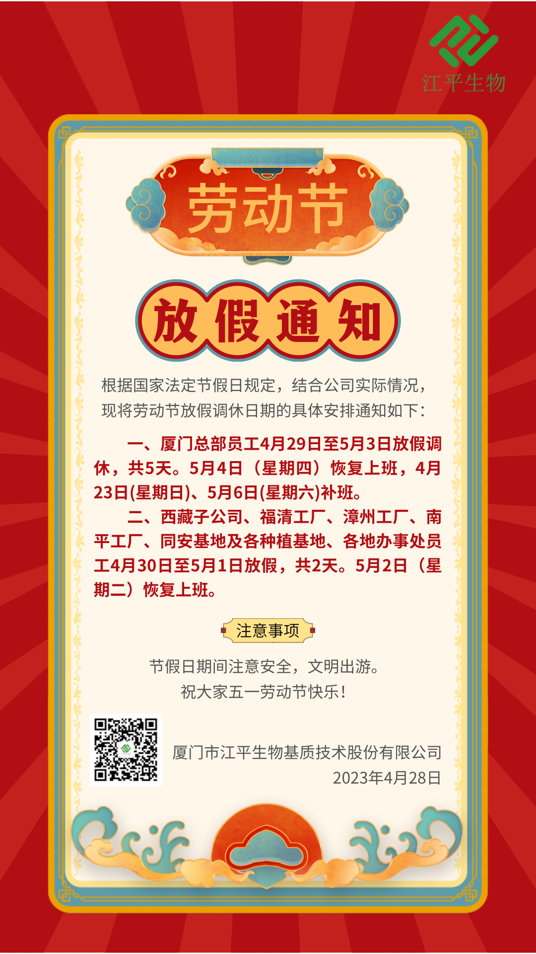 OG东方馆·(中国)有限公司官网
