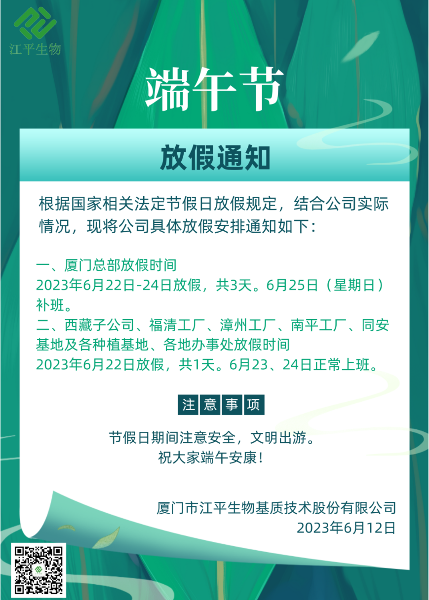 OG东方馆·(中国)有限公司官网