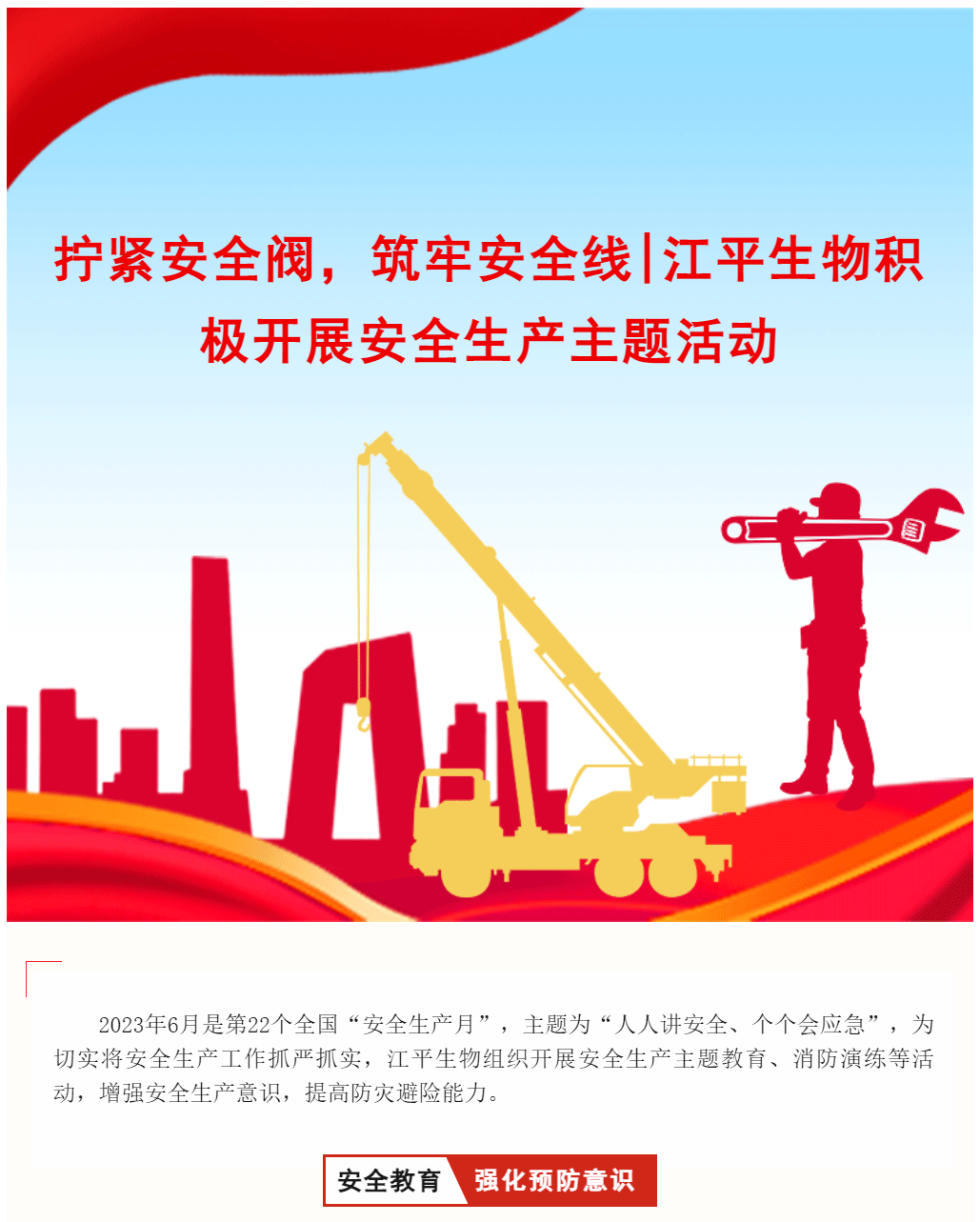 OG东方馆·(中国)有限公司官网