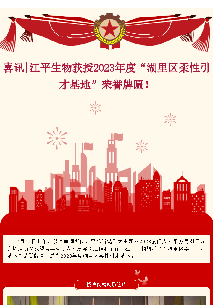 OG东方馆·(中国)有限公司官网