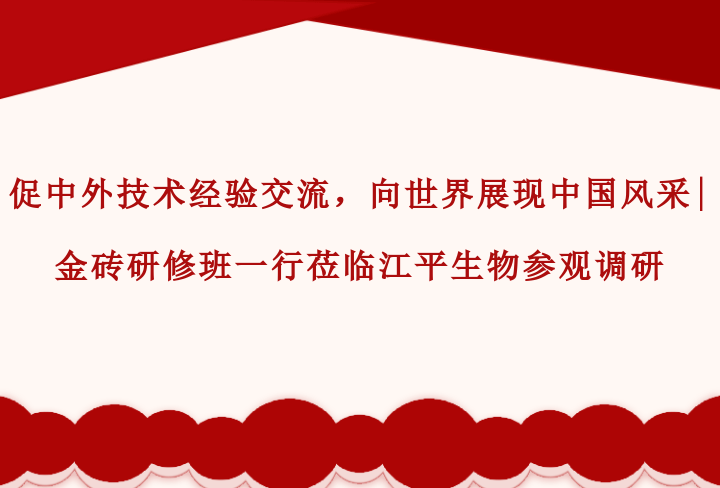OG东方馆·(中国)有限公司官网