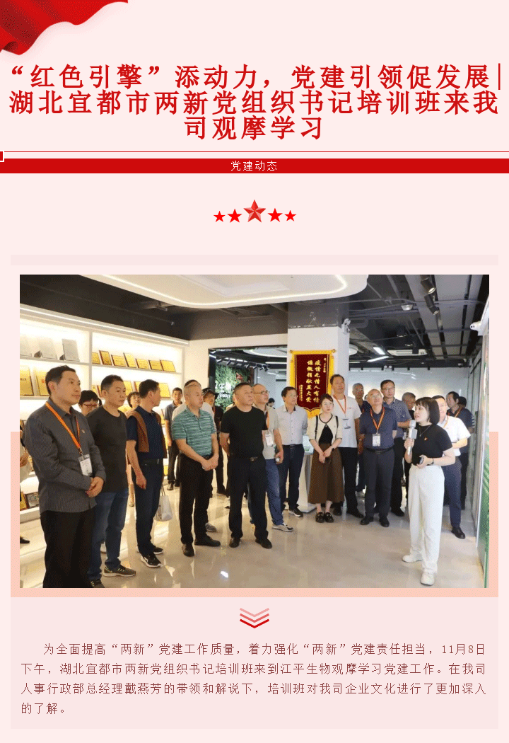 OG东方馆·(中国)有限公司官网