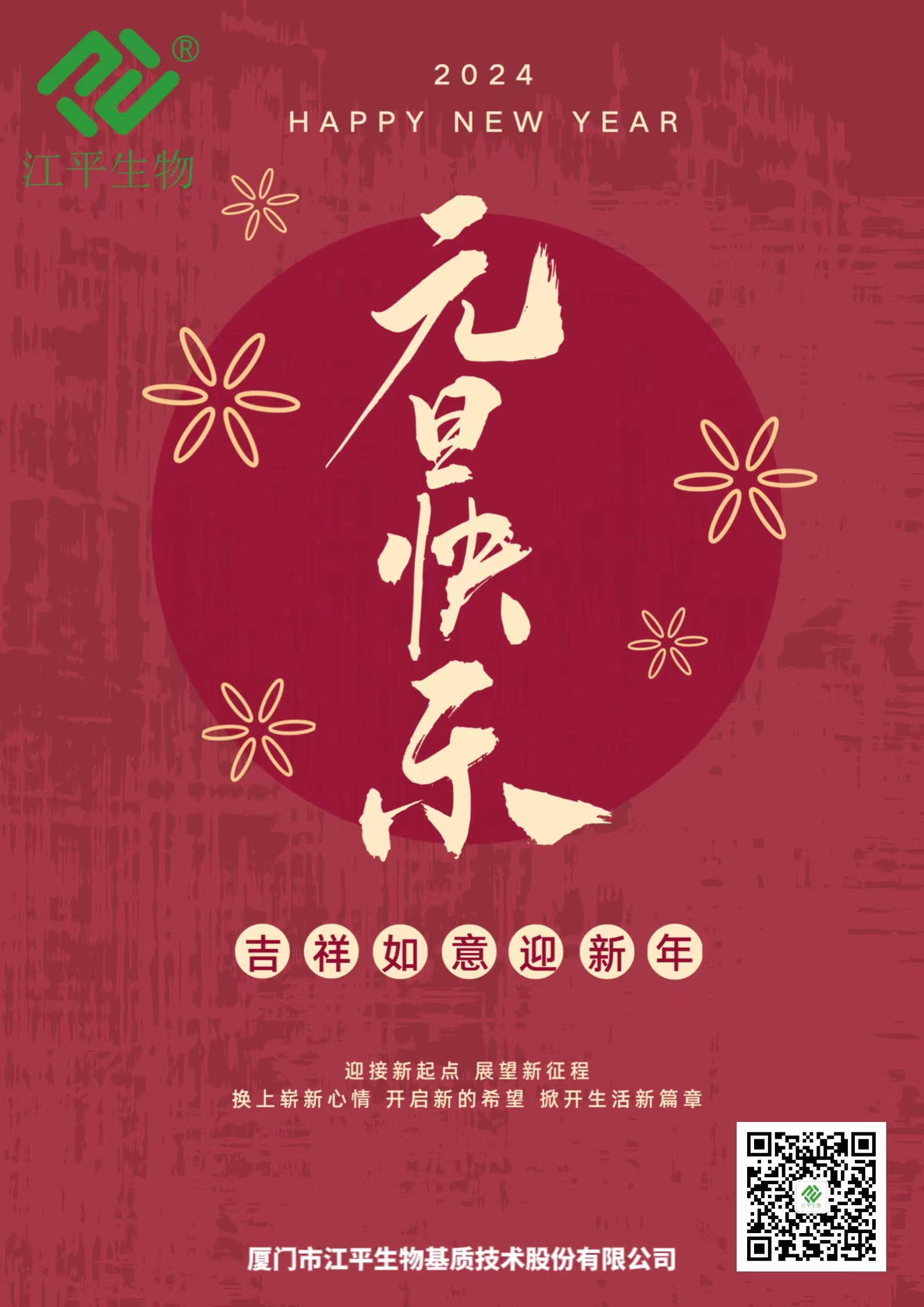 OG东方馆·(中国)有限公司官网