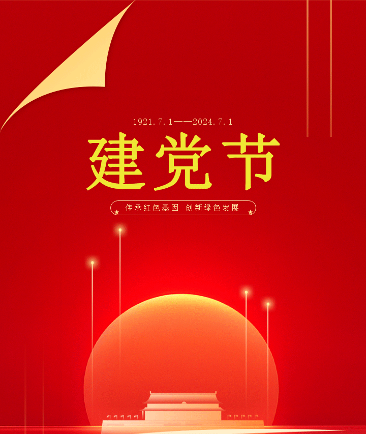 OG东方馆·(中国)有限公司官网