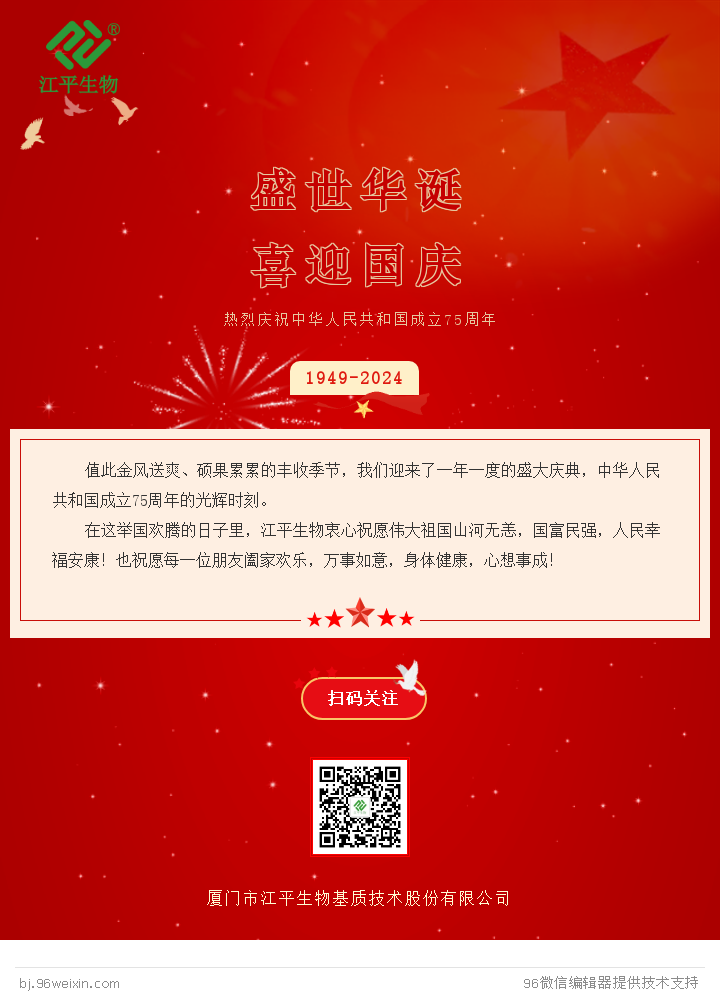 OG东方馆·(中国)有限公司官网