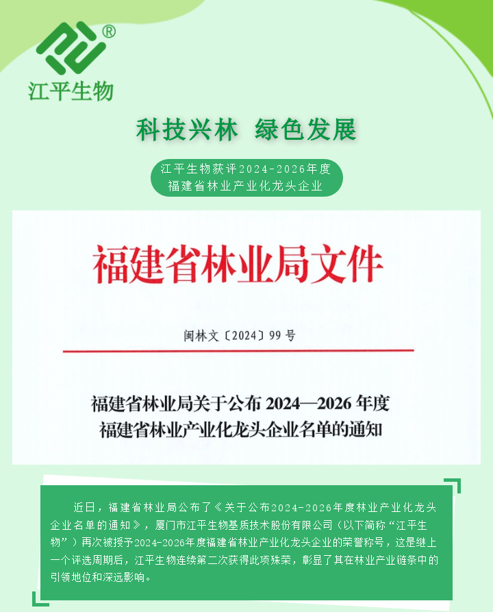OG东方馆·(中国)有限公司官网