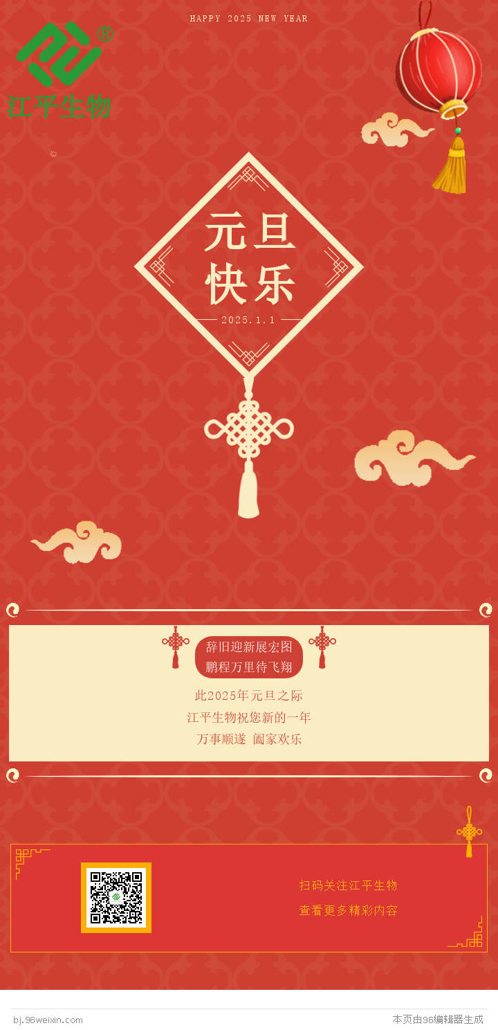 OG东方馆·(中国)有限公司官网