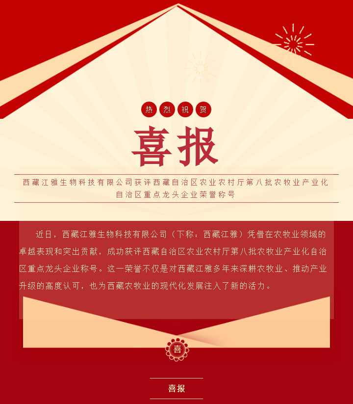 OG东方馆·(中国)有限公司官网
