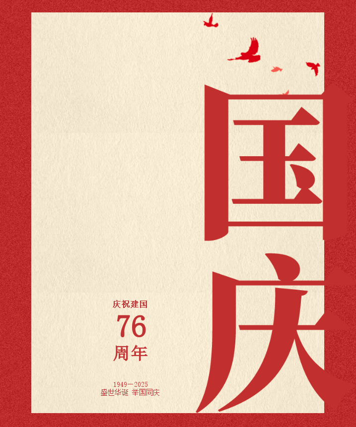 OG东方馆·(中国)有限公司官网