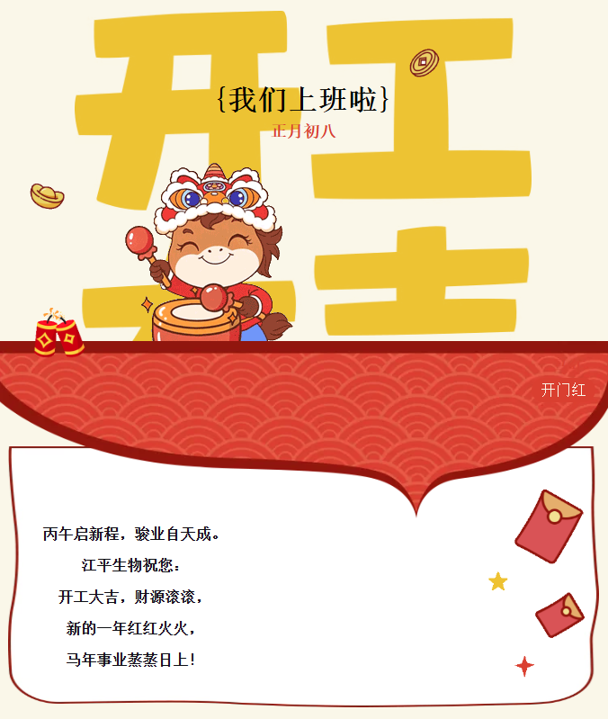 OG东方馆·(中国)有限公司官网