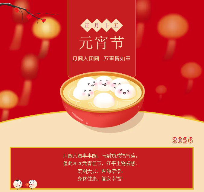 OG东方馆·(中国)有限公司官网