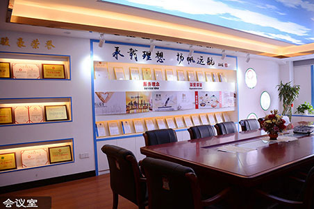 97国际-至尊品牌,源于信誉电线电缆会议室