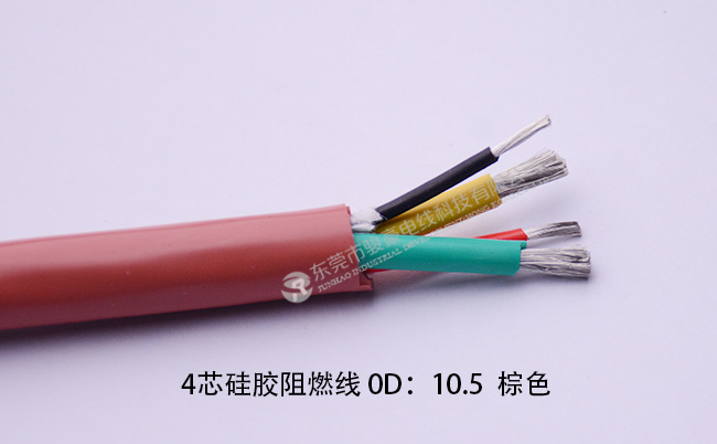 1-1P32Q15624414 4芯硅胶阻燃线缆产品规格