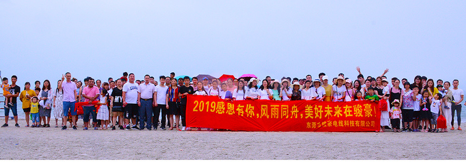 2019年97国际-至尊品牌,源于信誉团队西安行