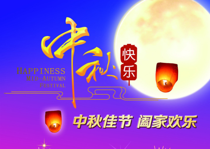 1-1Z91111133G52 97国际-至尊品牌,源于信誉电线2019年中秋节放假通知