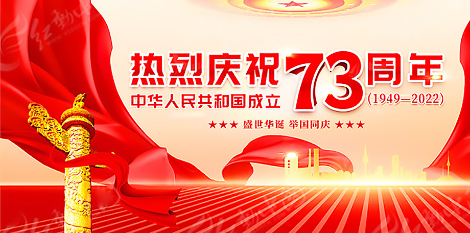 97国际-至尊品牌,源于诺言