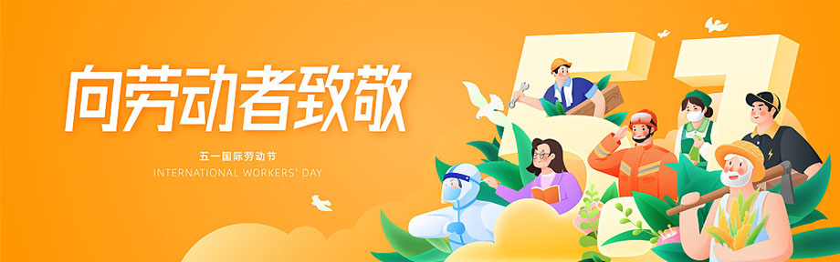 97国际-至尊品牌,源于诺言