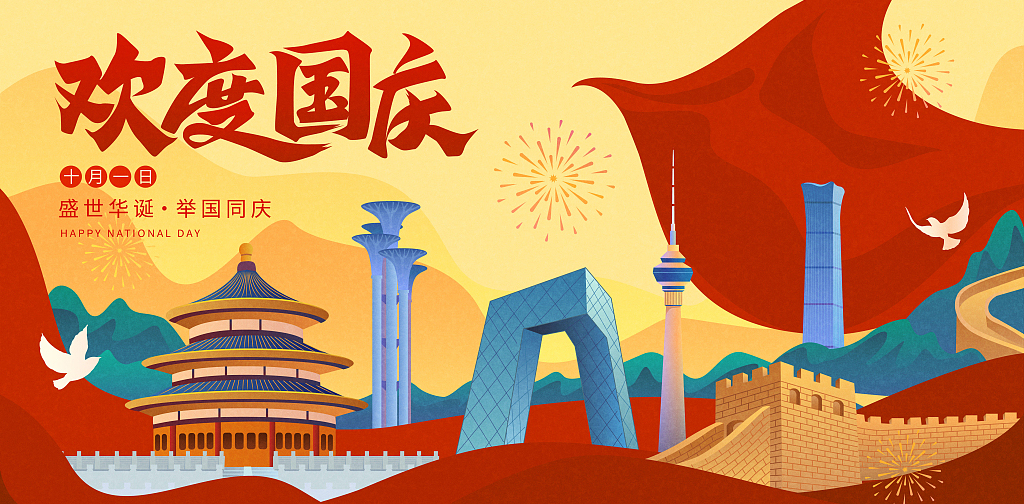 97国际-至尊品牌,源于诺言
