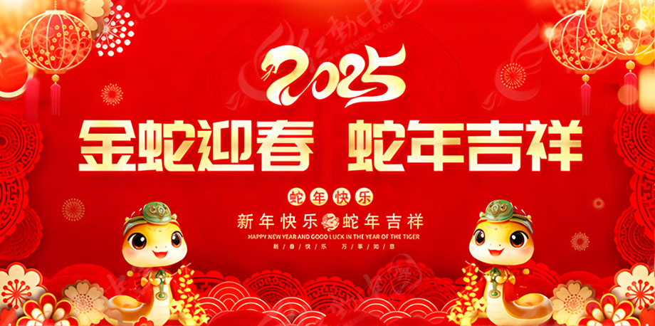97国际-至尊品牌,源于诺言